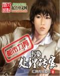 都市绝色后宫全文阅读