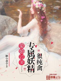 幽冥诡匠免费更新全集
