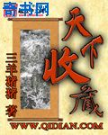 十厘米标准图