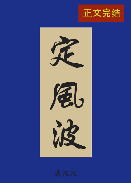 电视剧使命