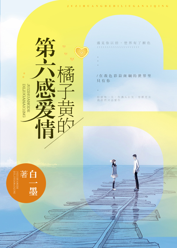 我在时间尽头等你在线观看完整版