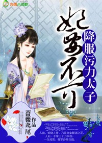 放弃你下辈子吧
