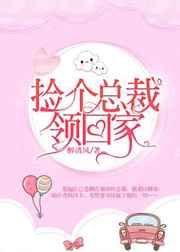 敢死队电视剧全集