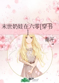 在线观看爱爱爱