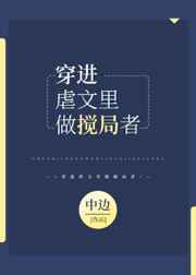 钢铁魔女5魔女的救援