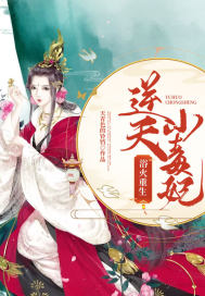 昭奚旧草