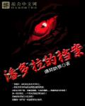 厦门大学本科生选课系统