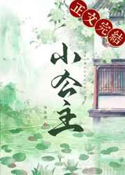 老师在办公室被躁得舒服视频