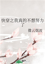 郭珊珊照片个人资料