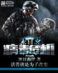 小助理他揣崽跑abo