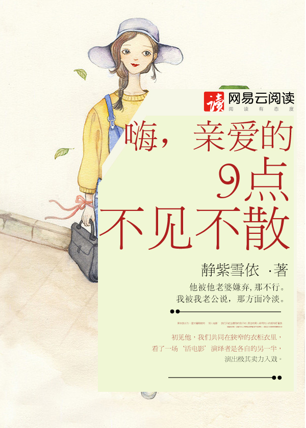 东方卫视回看在线回看