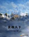 最强国防生