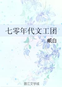 此人非君子