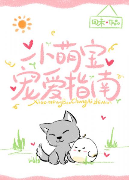 我和我的家乡免费观看完整版