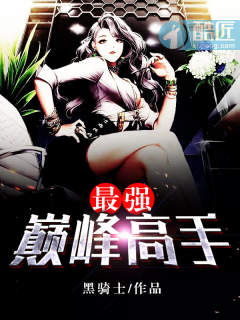 女儿的朋友3完有限中字木瓜