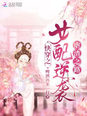 韩剧朋友的妈妈