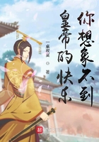 动漫美女内裤