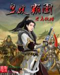 无证之罪电视剧在线观看免费观看