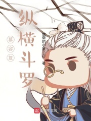 亚洲码与欧洲码一二三四区别