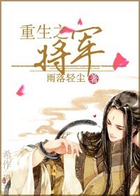 舔下面动态图