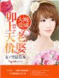 梅花表中国官方网站