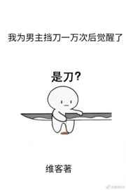 私房直播