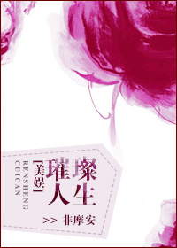 孙尚香被躁在卧室里