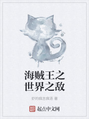 阎王在线教学谈恋爱小说
