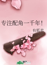 办公室恋情出轨