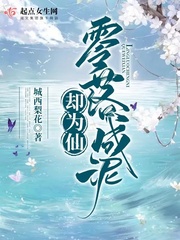 重生之超级学生