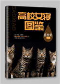 超级搜鬼仪