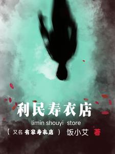 绝世兵王叶天