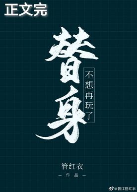 4399神马免费高清观看
