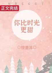 恋爱机会百分之一