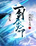 《乔绮莹》匪我思存