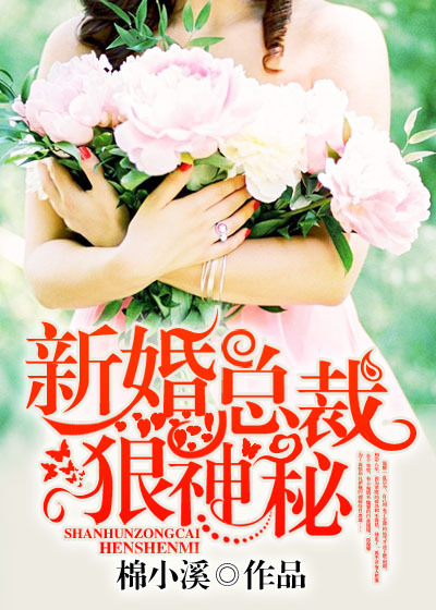 2024久久久高清日本道