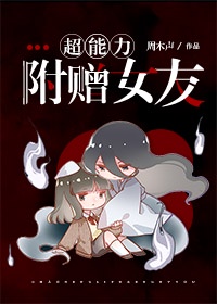 绉纱馄饨 民国 1v1