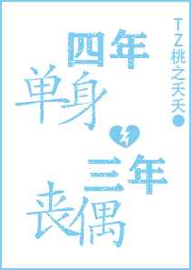 特战荣耀电视剧免费观看