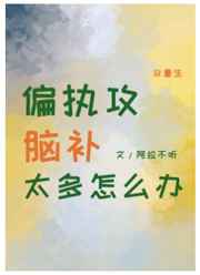 红线传