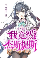 一吻二脱三床四吻胸