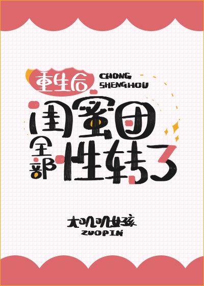 老头不停的揉我的大胸动态图