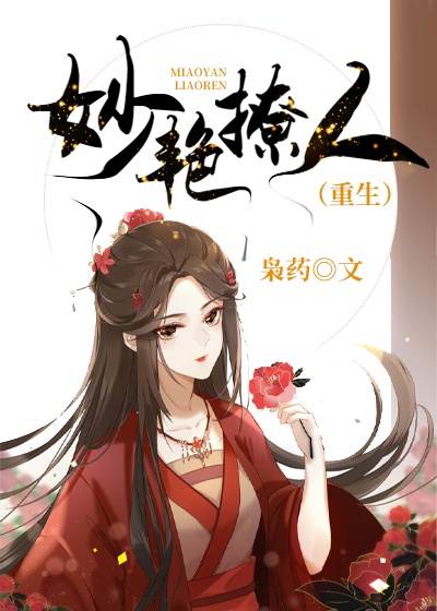 倌夫