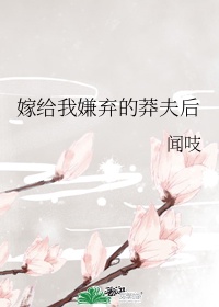 韩三千苏迎夏最新更新