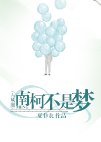 美女脱小内内给男生摸