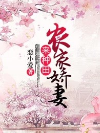 丫头把腿开一点就不疼了