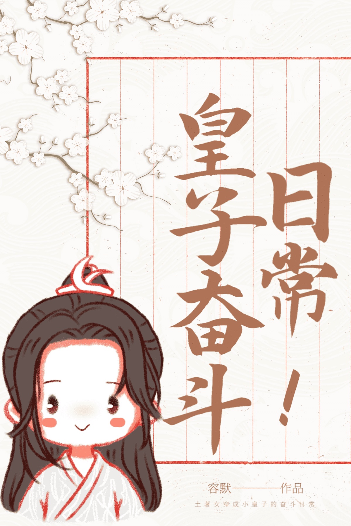 快看漫画在线观看污的