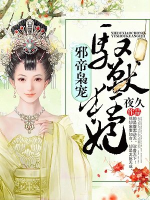 轮轩一女多男小说免费阅读