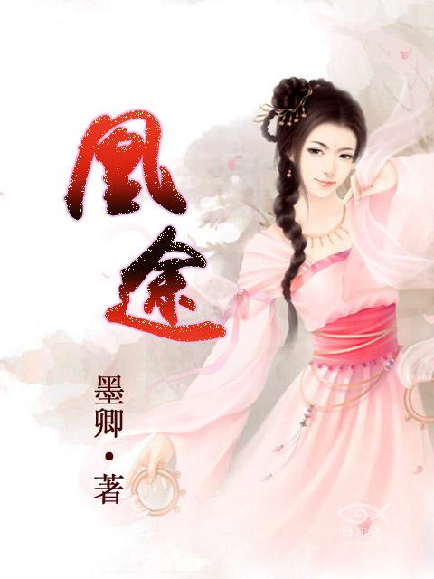 两个洞同时被塞电动