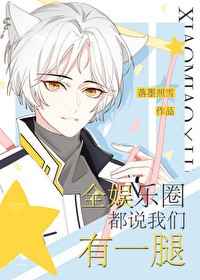 绝密543全集完整版