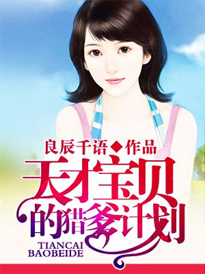 小学生白色连裤袜